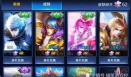 王者体验服爆料最新,神秘英雄登场，技能革新引期待