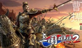 教官爆料曹操视频,曹操视频背后的惊人真相